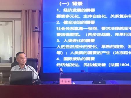 最新民法典及其学习指南,如何高效完成民法典学习之旅?