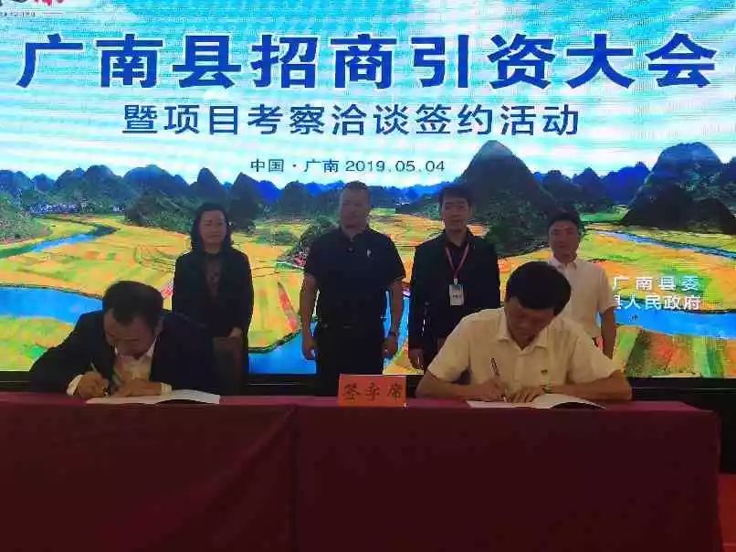 广南科技新品震撼登场,改变生活从此刻启航!