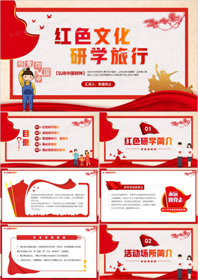 最新党章学习,小明的党章探险之旅探索启程