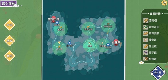 关于青草最新视频的在线观看与探讨，科普风格下的真相揭秘