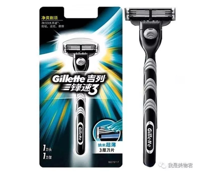 吉列最新剃须刀，时代锋锐的象征