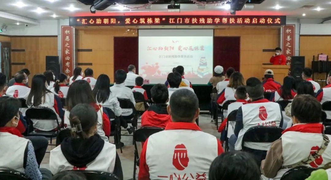 江门残疾人最新招聘启事，丰富多样的岗位等你来挑战！平等就业机会不容错过！