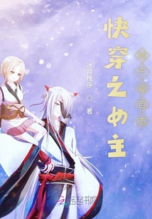 快穿情不自矜最新章节深度解析与观点阐述