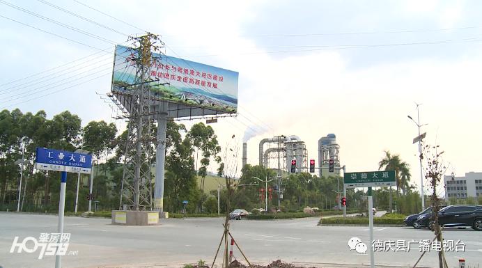 德庆工业园最新招聘及求职步骤指南