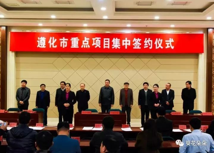 遵化新闻最新消息获取步骤指南，昨日要闻一网打尽！