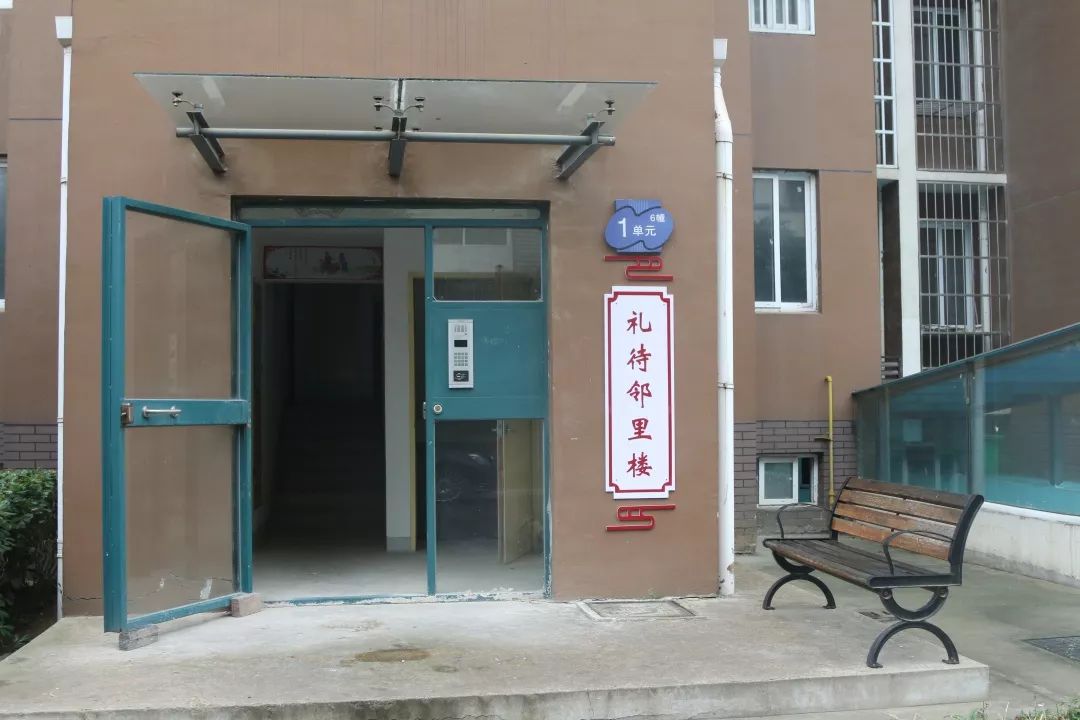 望岱社区邻里温馨日常最新动态