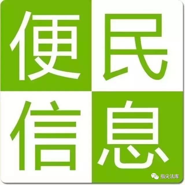 卢龙在线最新招聘资讯速递