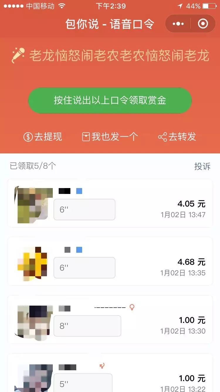 探秘最新免押金微信红包群，神秘小巷红包乐园揭秘！