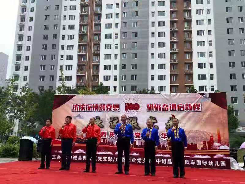 保定中诚晶典最新动态，变化中的力量与成就感的源泉