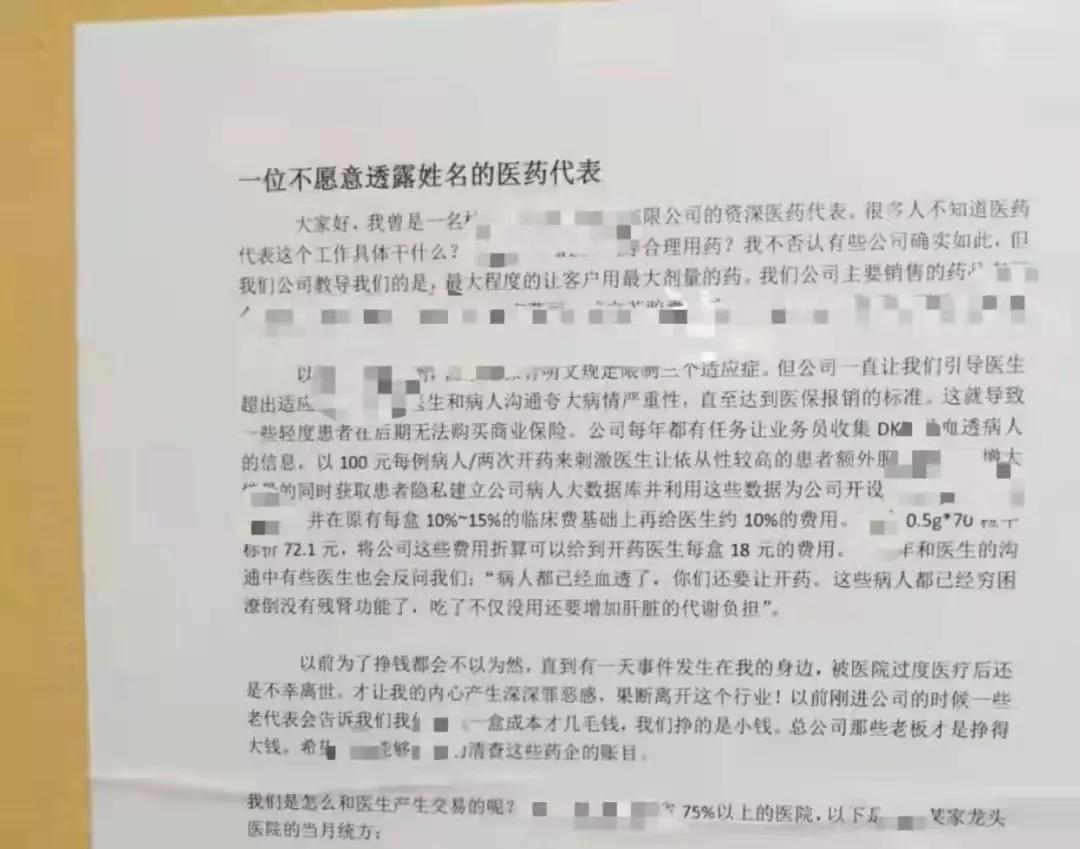 广州医药代表最新动态,温馨日常的点滴关怀