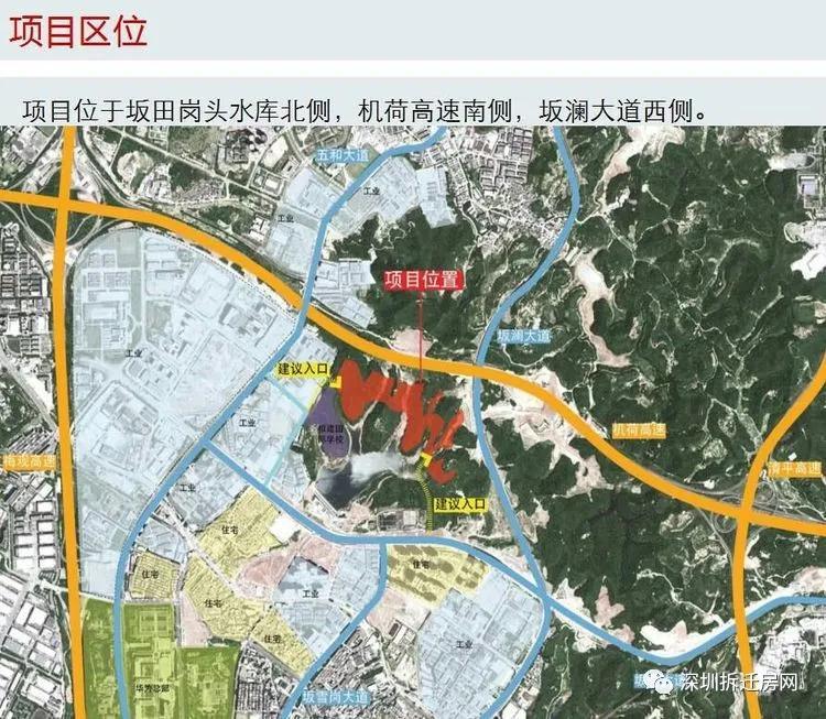 坂田村旧改最新进展及动态更新