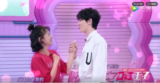 王子与鬼鬼的最新动态更新