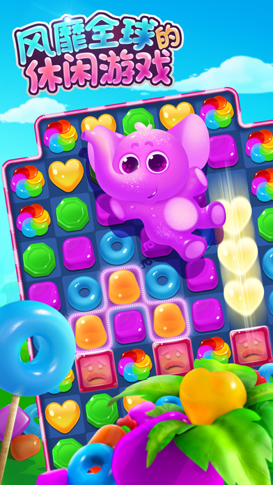 宾果消消消官方最新版,游戏魅力与挑战同在