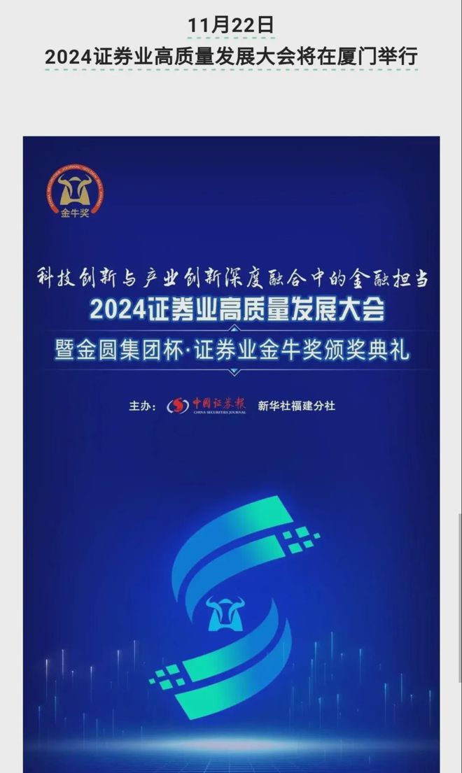 祥天今日最新新闻及获取解读指南