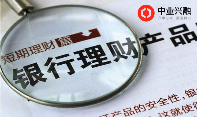 洛阳银行科技引领未来，最新理财产品体验升级亮相！