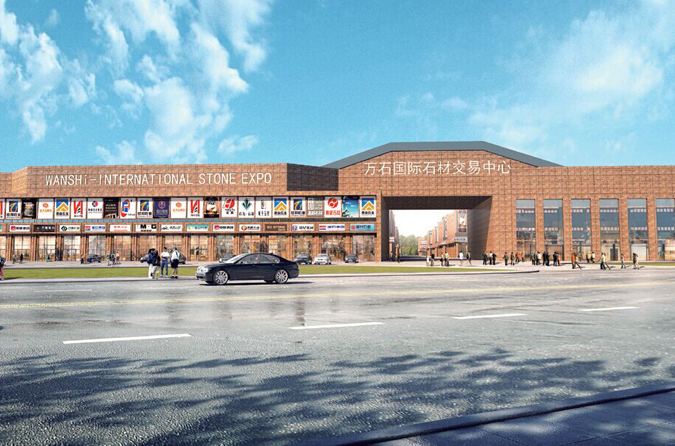 万国石材城最新动态概览
