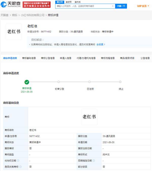 女工务员日记,记录生活的成长与点滴