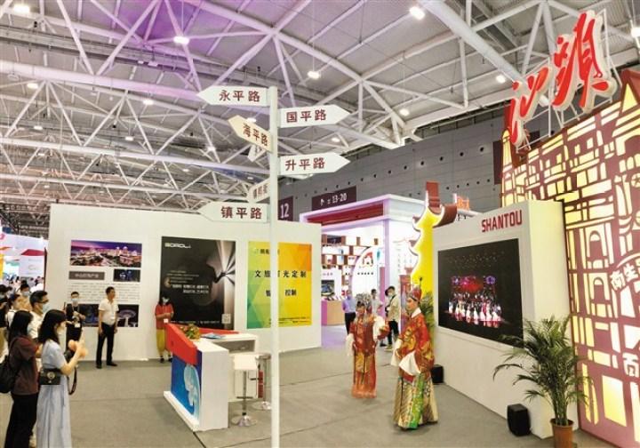 汕头24路公交车最新路线解析