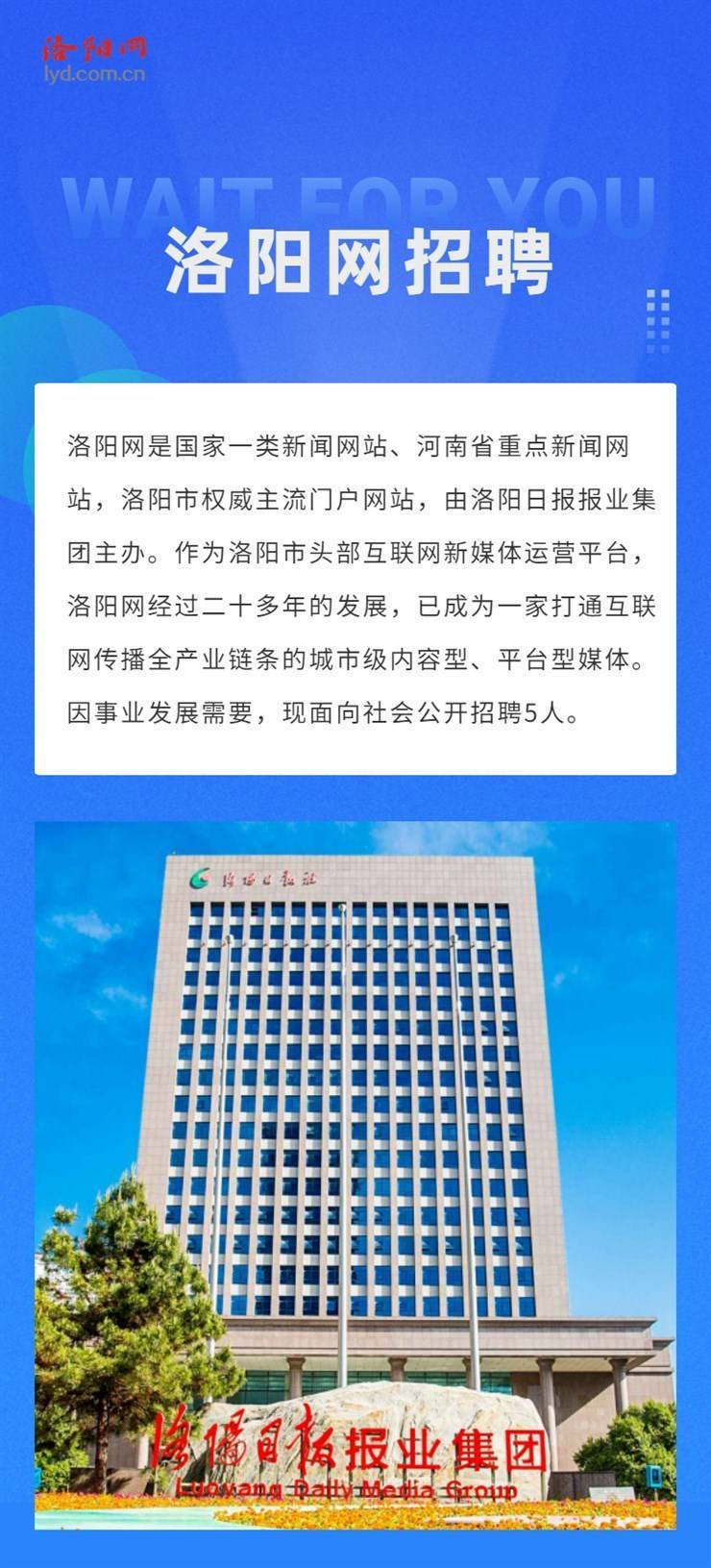 洛阳尚德电力最新招聘启事及职位空缺信息曝光✨