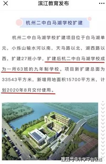 汕头军转安置最新政策详解