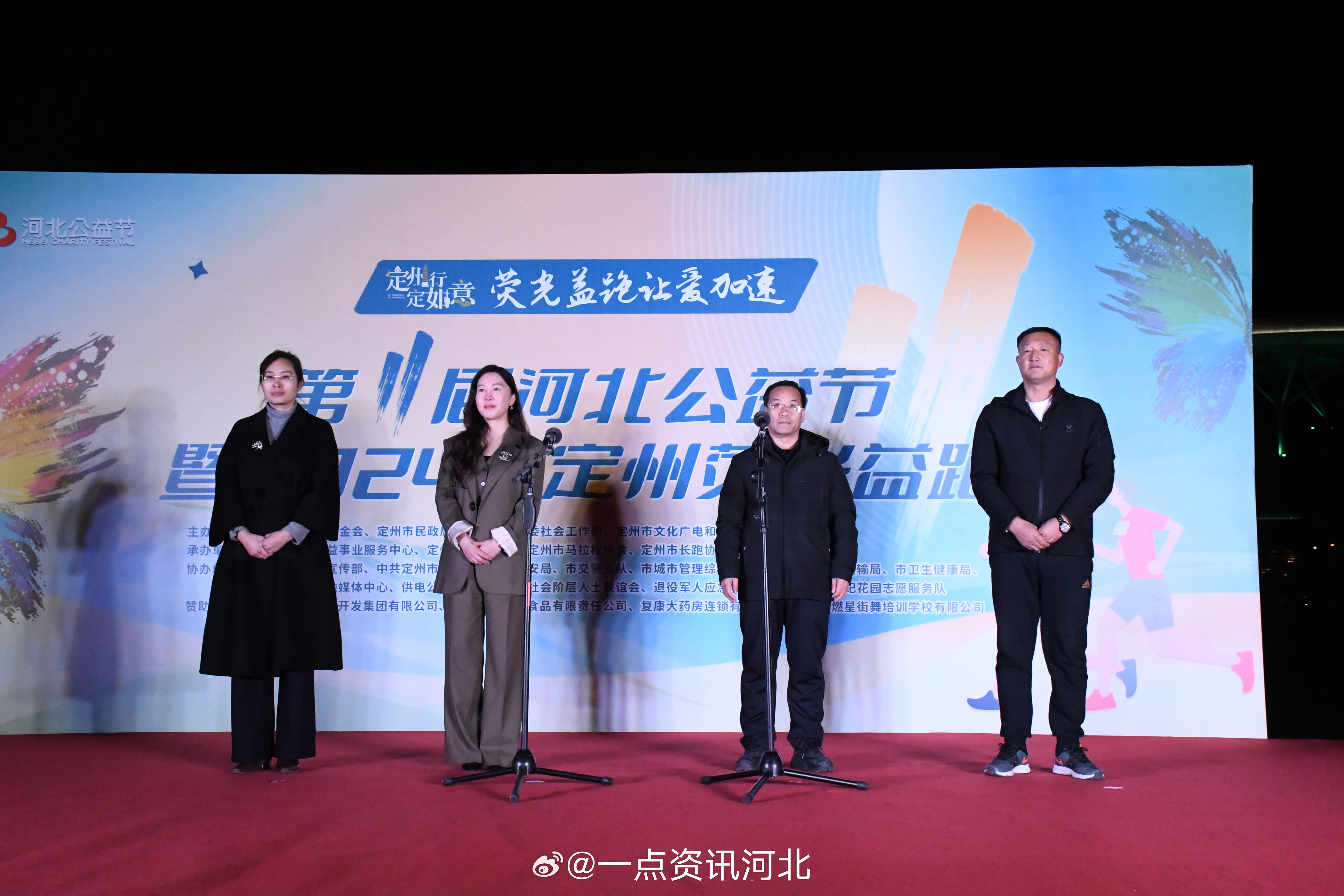 重磅更新保定刘颖最新消息揭秘✨