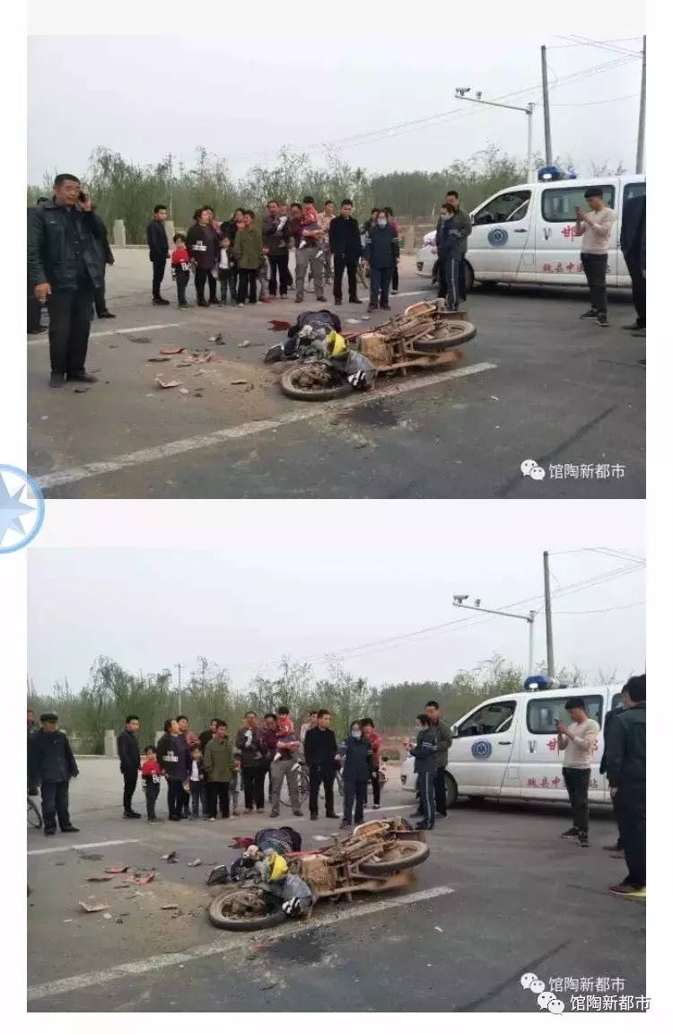 魏县边马乡车祸事件及科技产品介绍