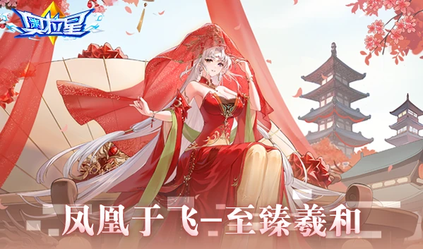 星辰之下的温馨日常，夜北辰白琉璃最新章节汇总