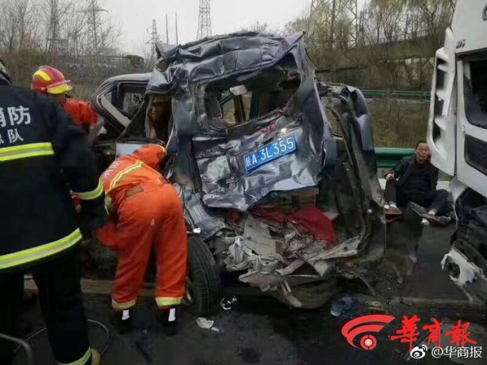 震撼!陕西车祸最新消息更新!
