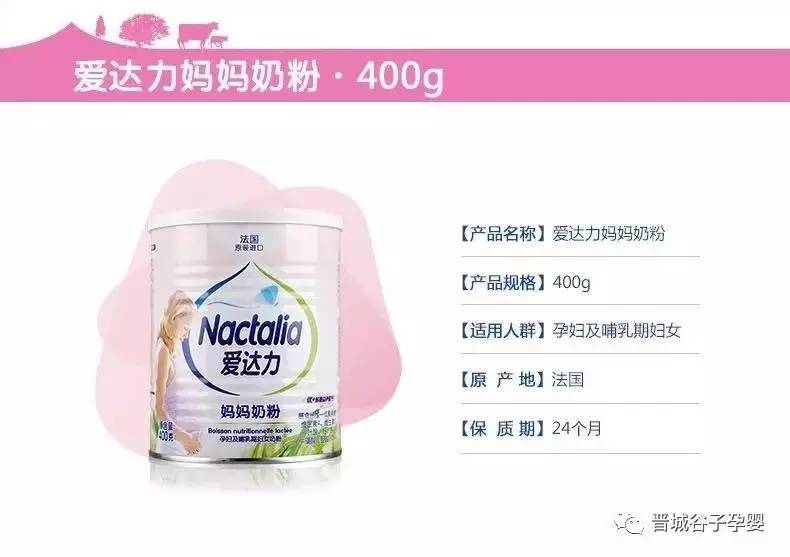 爱达力奶粉最新事件全程解析与步骤指南