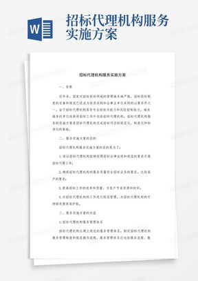 最新招投标管理办法下的独特小巷美食探索之旅揭秘