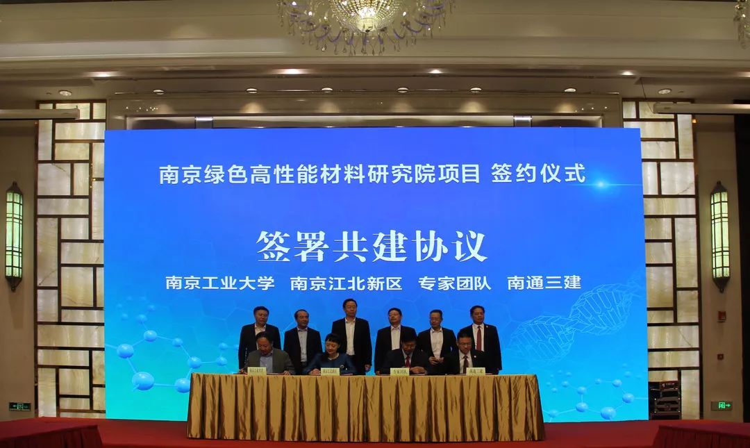 南京海关人事调整,智能科技引领新纪元,重塑体验风尚