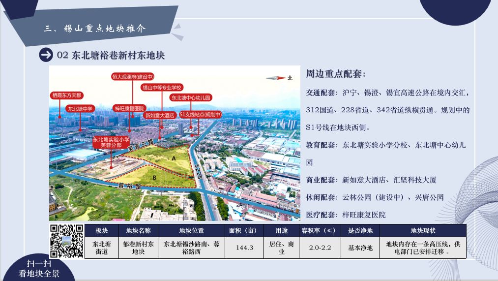 江苏403省道最新动态揭秘,巷弄深处的惊喜探秘