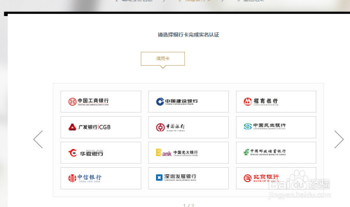 京东白条最新开通攻略,开启变化之旅,体验成就感的源泉