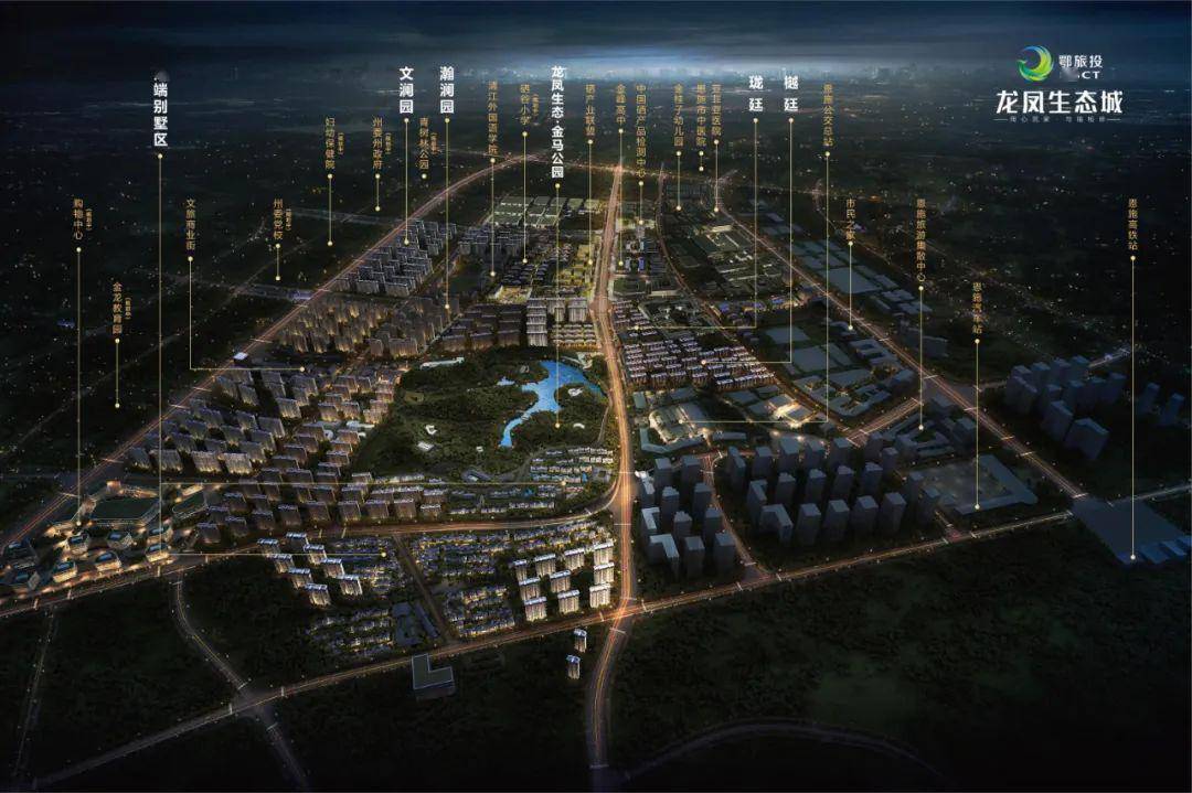 龙凤生态城最新动态,绿色希望之城的蜕变与成长