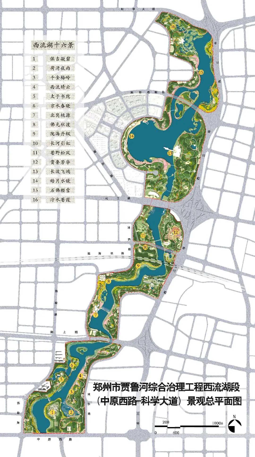 郑州西西湖最新动态更新