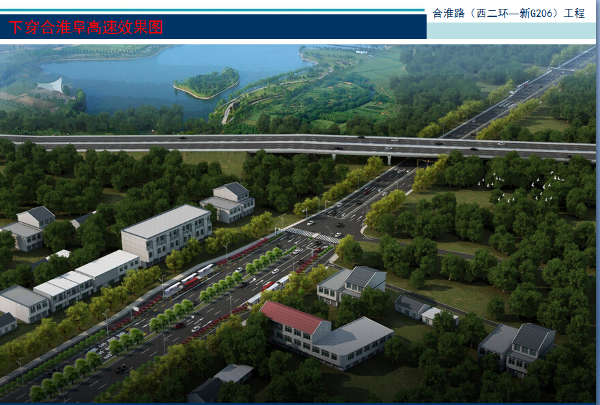 合淮路改造最新进展,路的变迁与家的温馨故事