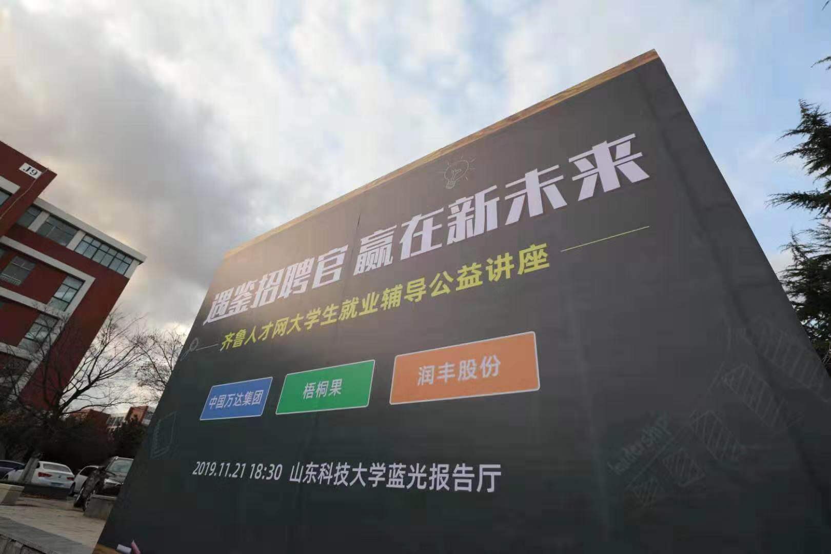 苏州志超科技最新招聘揭秘，探寻小巷中的隐藏人才宝地