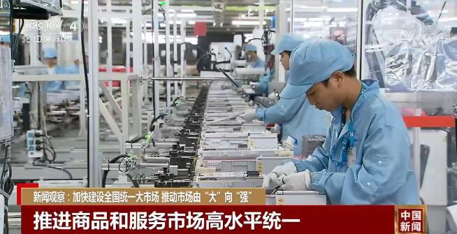 奇利田最新普工招募信息及其影响概述