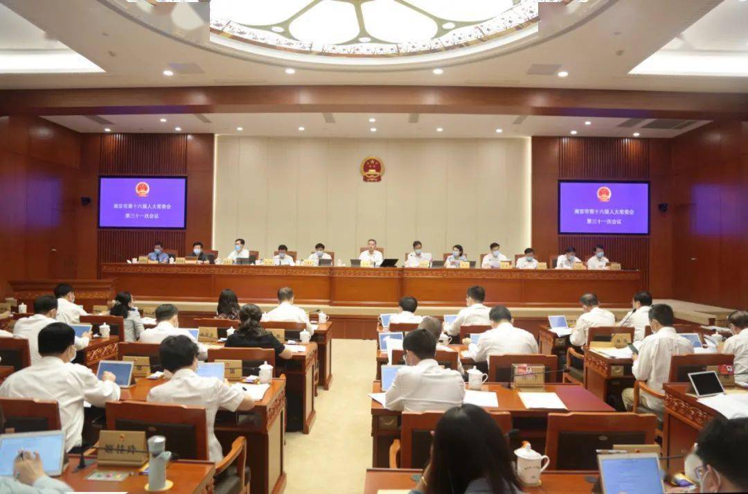 南京市最新干部任免，时代背景下的城市领导力重塑与重塑进程