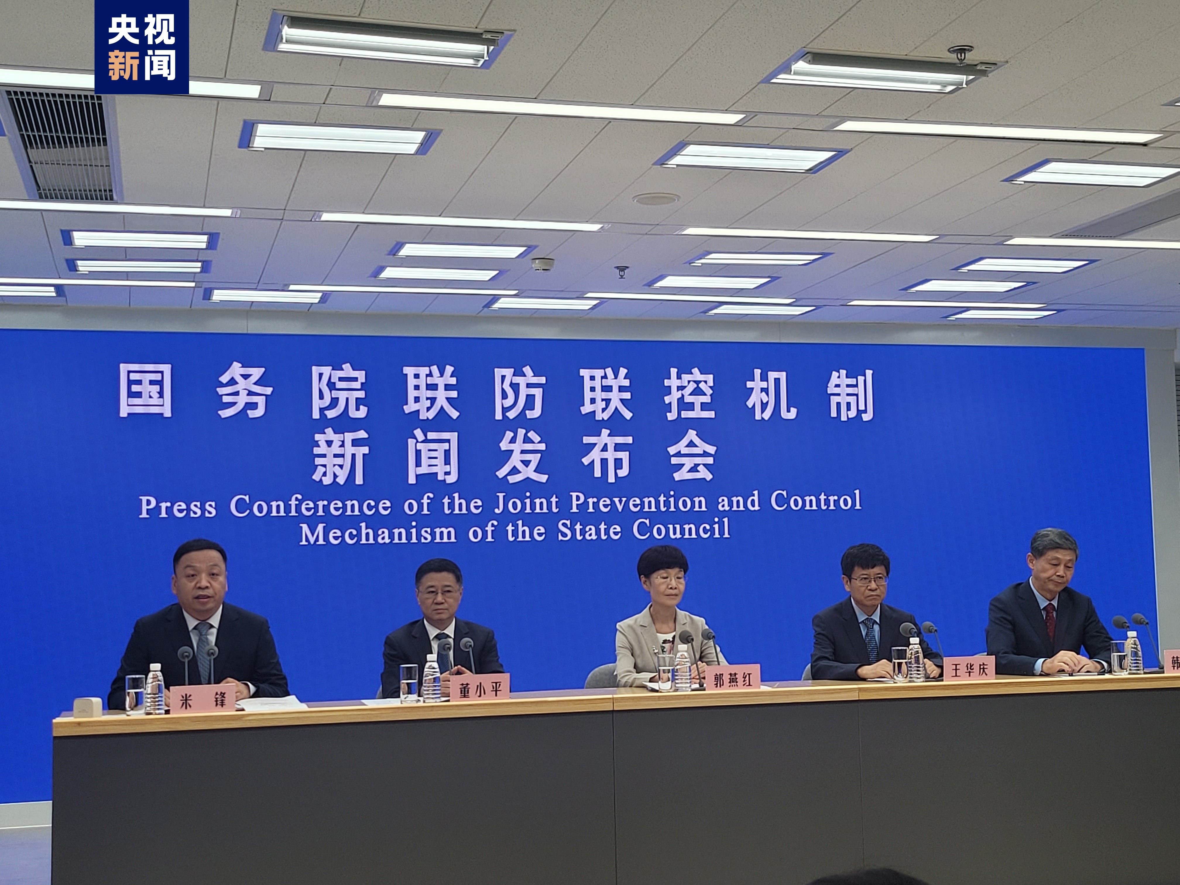 中国卫生控股最新动态报道