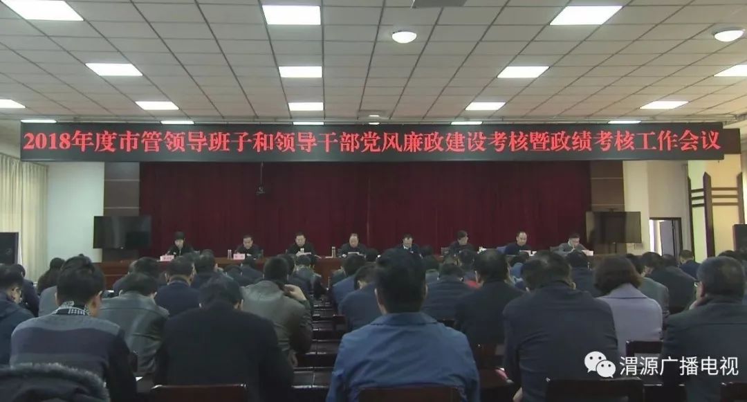 渭源县最新领导班子引领科技智慧生活新纪元