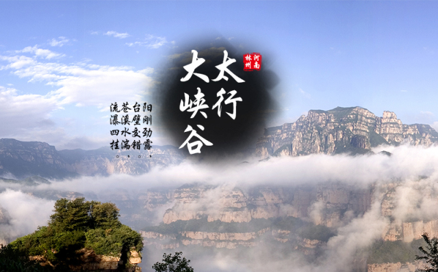 血色太行山最新章节,高科技重塑太行山,科技魅力改变生活