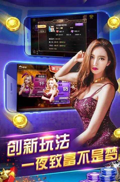 97娱乐最新国际版下载,科技娱乐新纪元与行业边缘的探讨