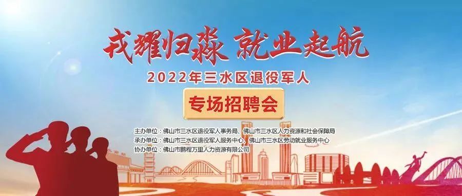 燕郊幼儿园最新招聘，与孩子共赴自然之旅，寻找内心的宁静平和启事