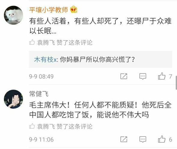 3台空气处理机组 第577页