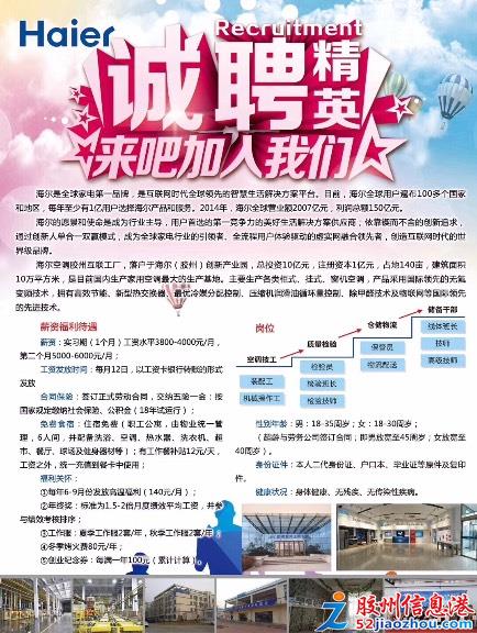 2台螺杆式冷水机组 第571页