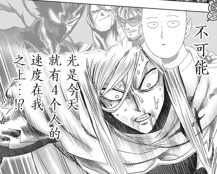 最新一话爆破揭秘，琦玉操作指南