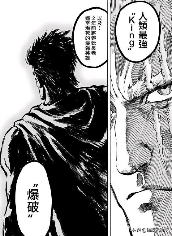 最新一话爆破揭秘,琦玉操作指南