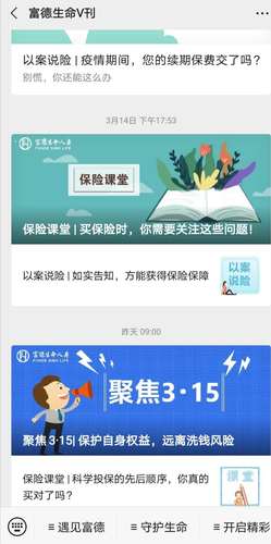 富德生命人寿探索自然美景之旅，心灵洗涤与重生之旅最新报道