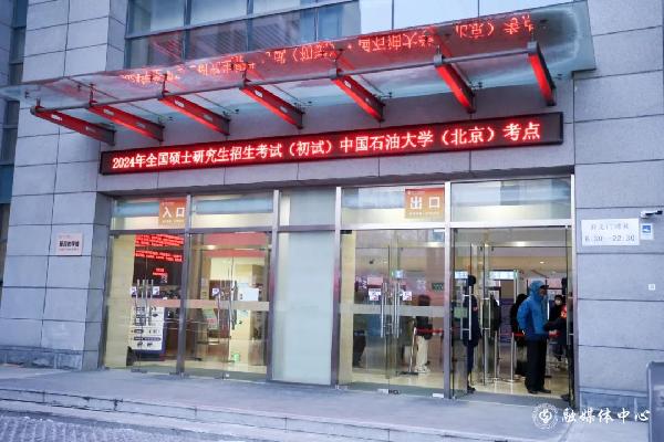 北京易通贷最新动态，小巷中的隐藏特色小店